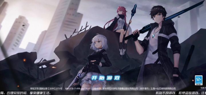 血月轮回吗?截图
