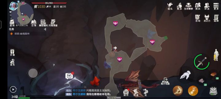 神奇不截图