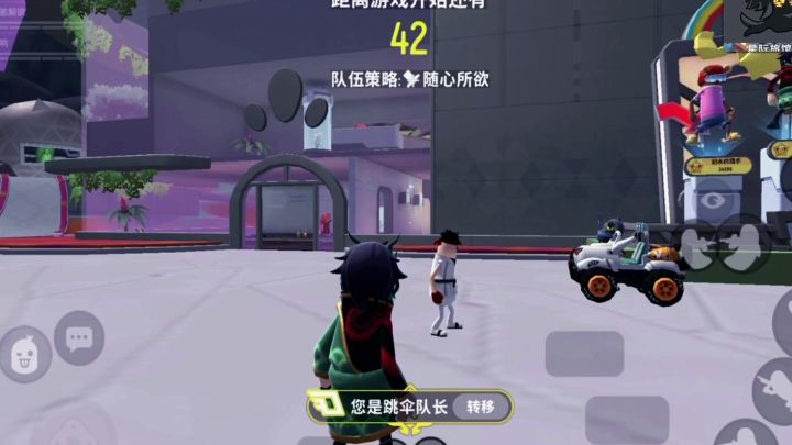 香肠派对:小朋友爸爸是职业选手 #香肠派对截图