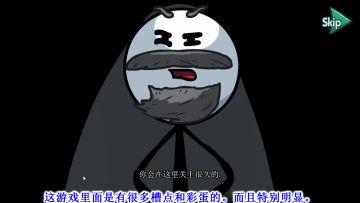【福利活动】童年中的火柴人回忆