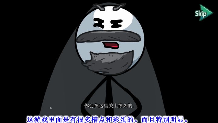 【福利活动】童年中的火柴人回忆截图