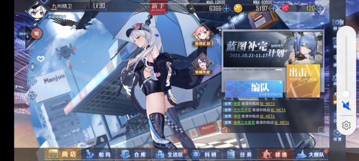 求大佬帮看一下号截图