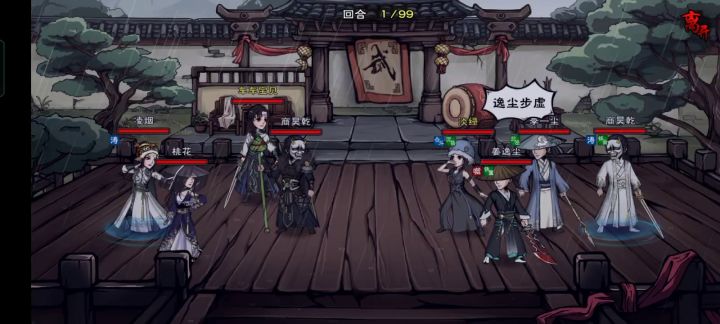 淡绿我就不信打不过截图