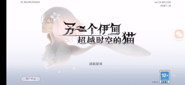 被关进地牢，出不去了截图