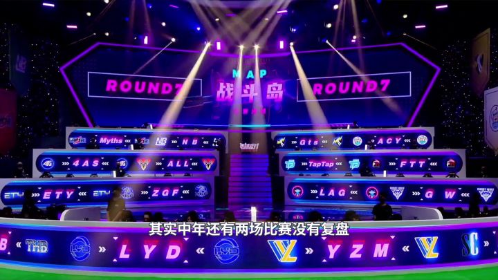 香肠派对:一把妹控打进决赛圈,成为全场焦点,子弹都打完了!截图