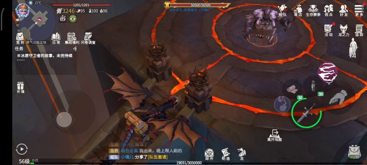 小朋友们,学废了吗截图