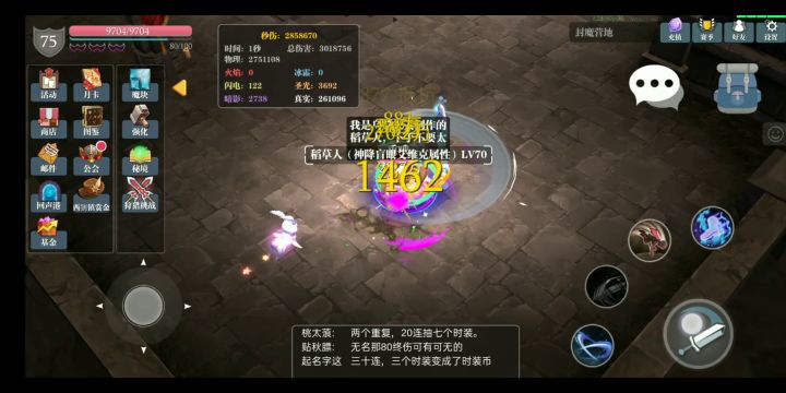 版本更新到神降9了，来篇关于斧头套的帖子吧。 2截图