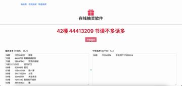 山河漫谈⎮【内含福利】当《山河旅探》与《福尔摩斯》在平行时空下相遇...
