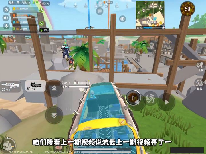 流云惨遭窥屏，流云最后有没有成功反打？截图