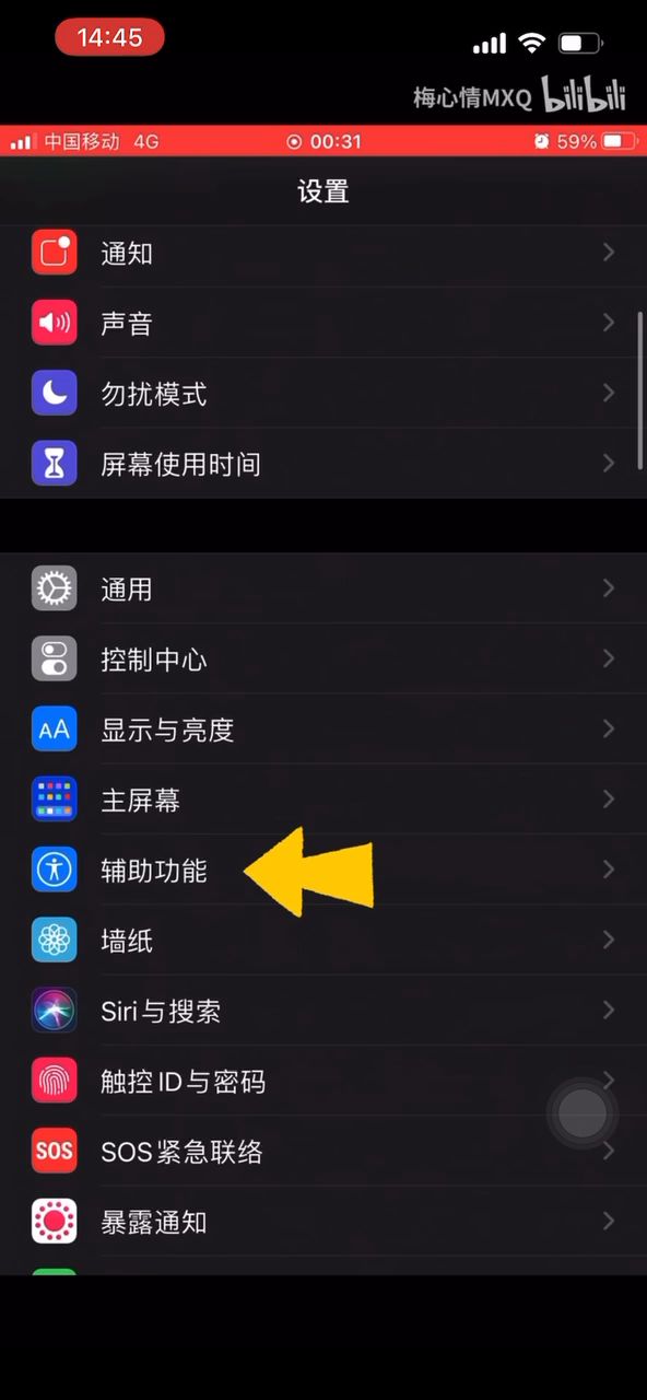 搬运一个b站跳梅花桩的小技巧截图
