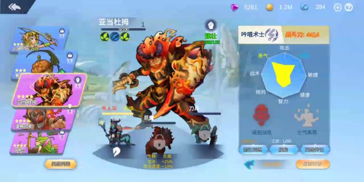 新人第一关（正式版）截图