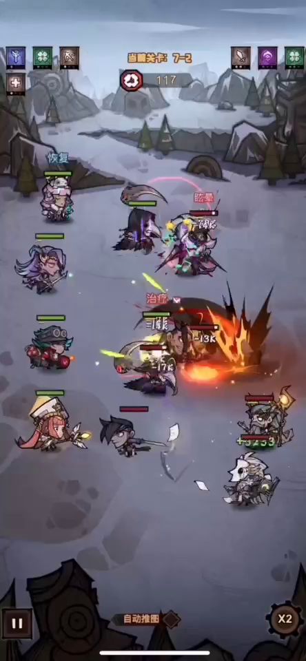 【马车快报】| “Boom!把你们都炸飞天!”截图