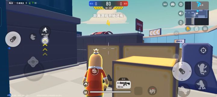 我为啥子那么菜截图