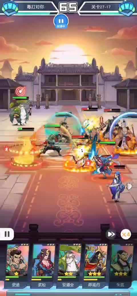 红绿组合，27-11到16。快打354 1截图