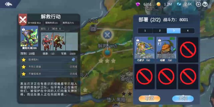 新人第二关(正式版)截图