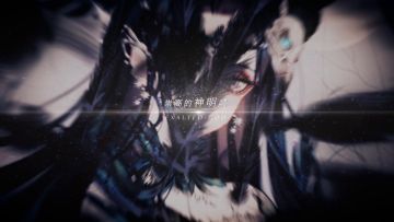 【螺旋圆舞曲】寒冬将至，暗鸦声起，11月19日冰雪祭典活动pv曝光！