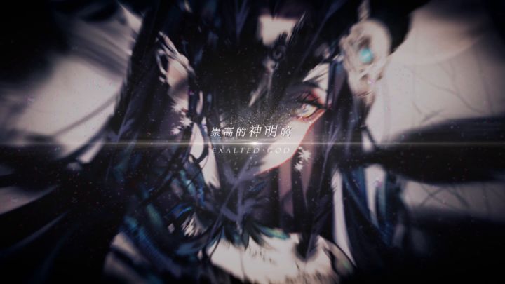 【螺旋圆舞曲】寒冬将至,暗鸦声起,11月19日冰雪祭典活动pv曝光!截图