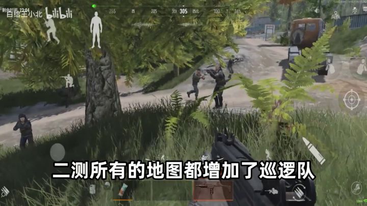 【搬运】暗区突围——有见过新版本增加的巡逻队嘛截图