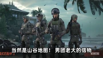 【搬运】暗区突围——山谷地图攻略