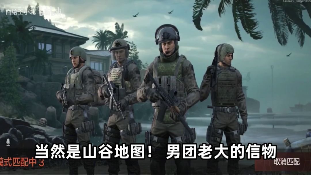【搬运】暗区突围——山谷地图攻略截图