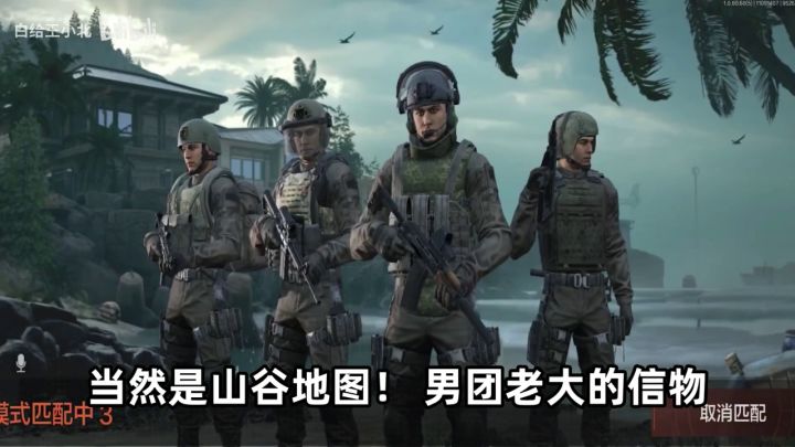 【搬运】暗区突围——山谷地图攻略截图