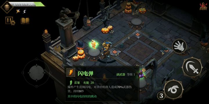 这个更新肯定砍截图