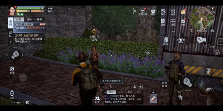 告慰《黎明觉醒》亡魂!截图