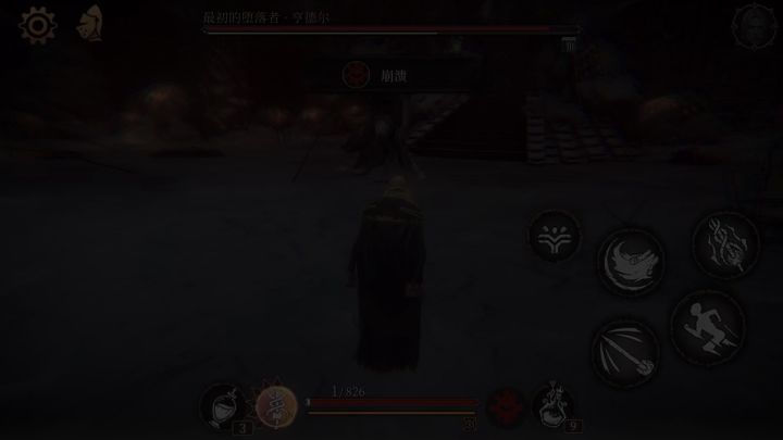 氵氵氵截图