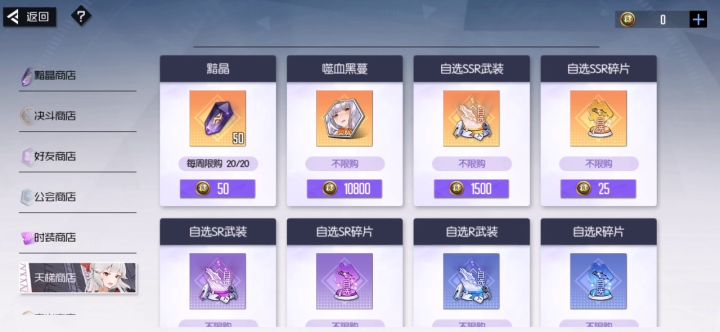 骏加🦈🦅玩意截图