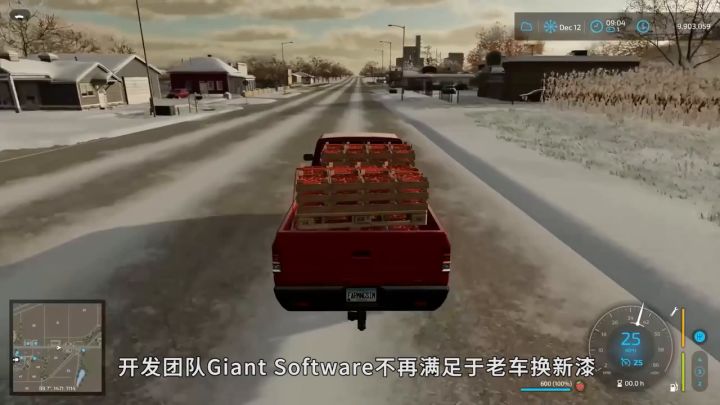 《模拟农场22》最终前瞻截图