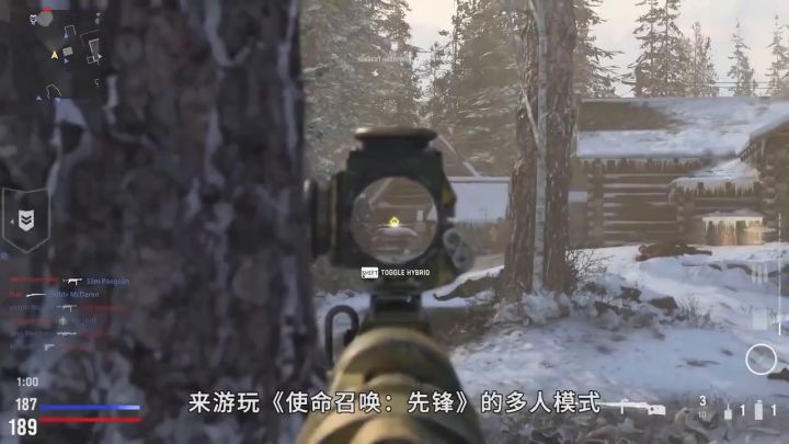 《使命召唤:先锋》多人模式评测截图