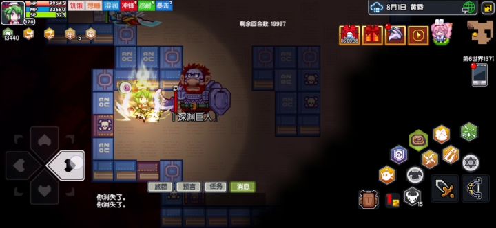 这玩意应该是10回合吧……截图