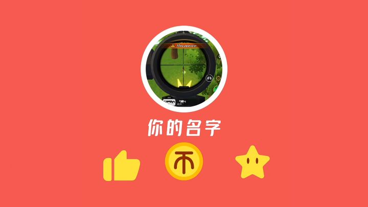 有一招从天而降的枪法截图