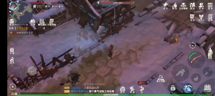 无敌刷怪截图