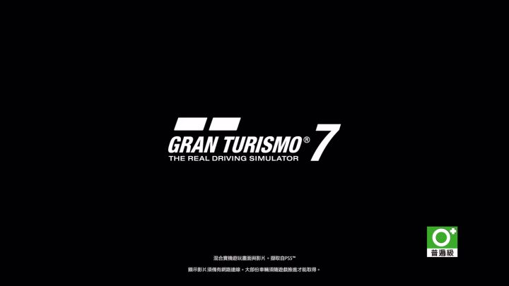《GT赛车7》介绍视频：赛道截图