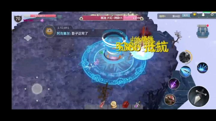 S5 赛季理解之-----神威流 2截图