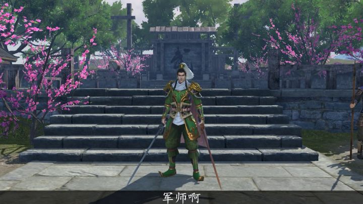 当诸葛亮说起“废话文学”？截图