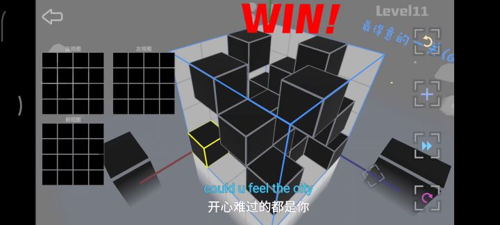 超简单的11关小技巧截图