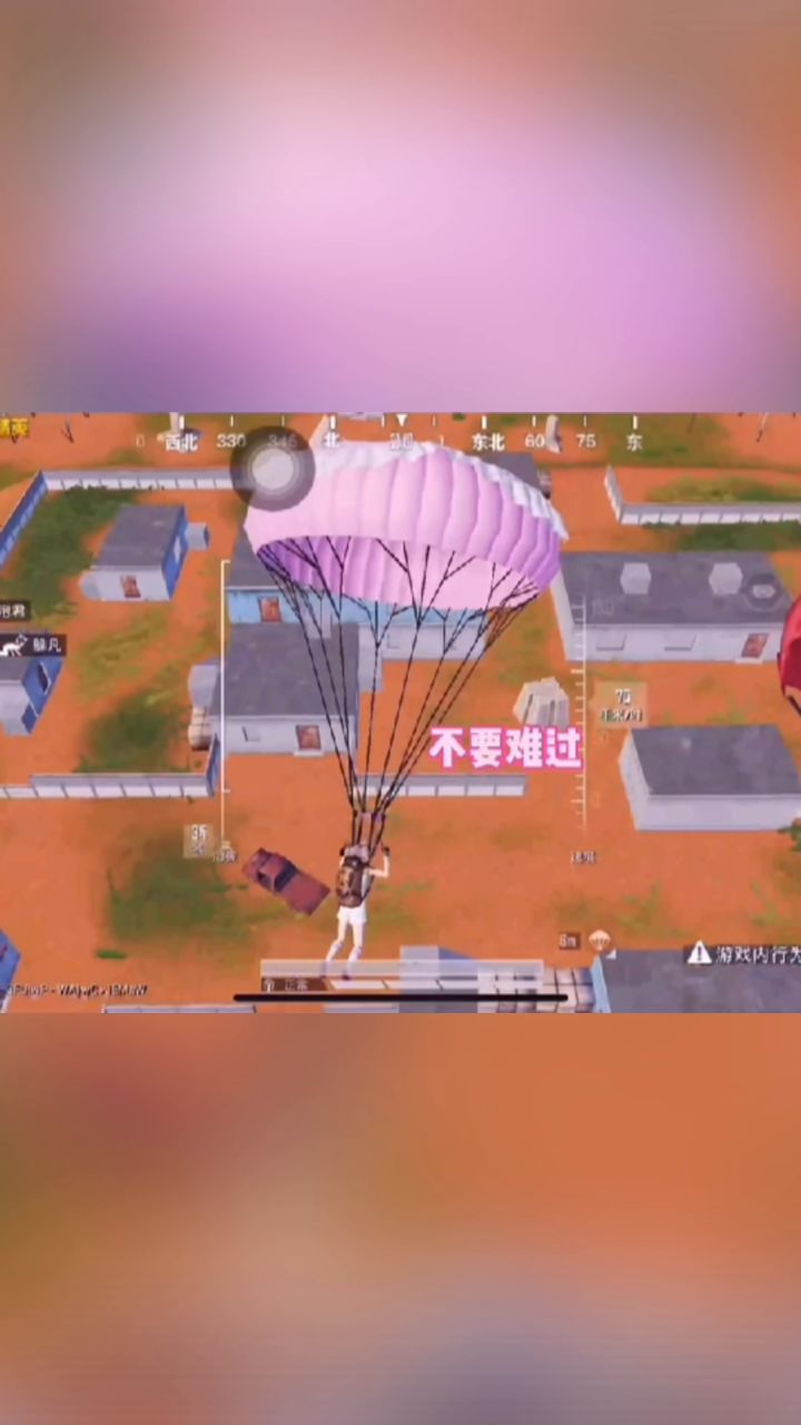哈哈哈直女截图