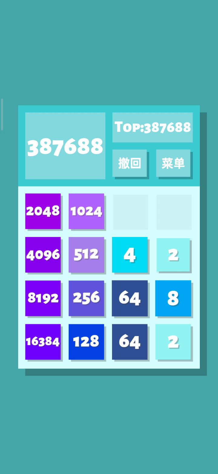 来来来，大家和我一起爽哈哈哈哈截图