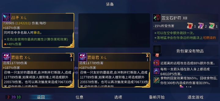 又是口渴的一天截图