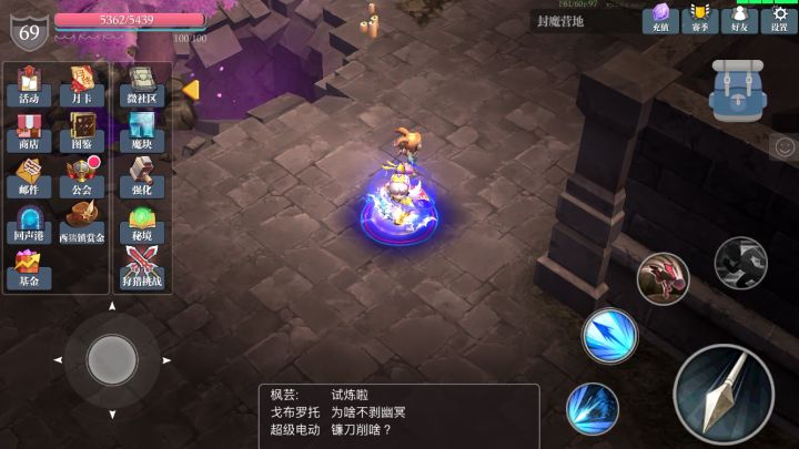 记录，零强4模块刺客盘100秒极地卫士打桩8000万秒伤截图