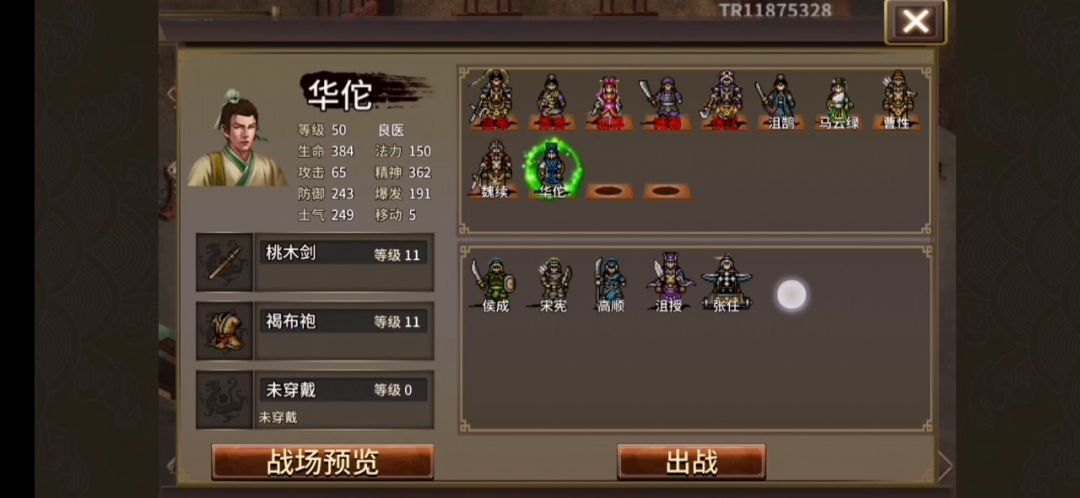 端午安康最低配置刷分截图