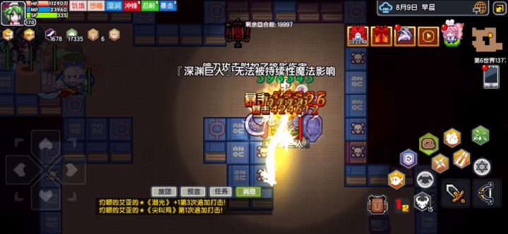 这玩意应该是10回合吧…… 2截图