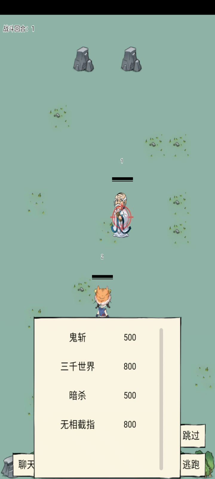 谁再喊加强二姨,我上去就是一个冲锋式跪拜截图
