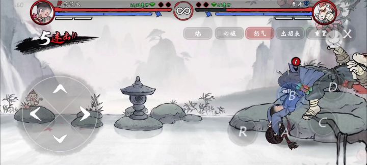 唐僧满连,47连截图
