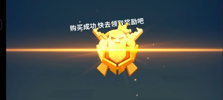 新赛季-新气象截图