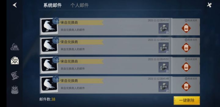 太爽了兄弟们截图