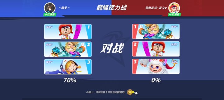 果断则会白给截图