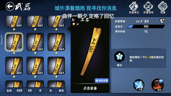 新来的玩家回避一下，我问老玩家点事。截图